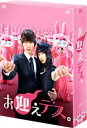 }fXB DVD-BOX [DVD]