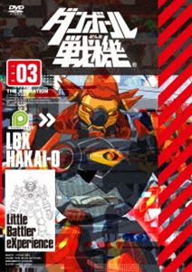 Other - ダンボール戦機 第3巻 [DVD]