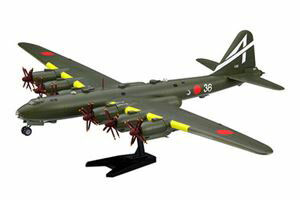 1/144 日本陸海軍 幻の超重爆撃機 富嶽改 14417 組み立て式プラモデル