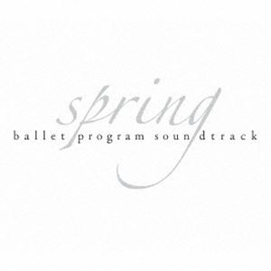 spring バレエ・プログラム・サウンドトラック [CD]