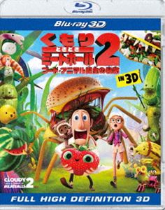 Ȥɤߡȥܡ2 աɡ˥ޥ̩ IN 3D [Blu-ray]