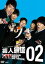 ݿƻ02 [DVD]