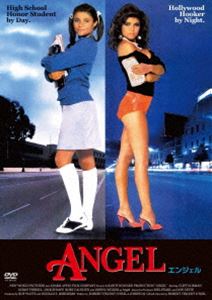 エンジェル [DVD]