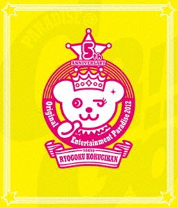 Original Entertainment Paradise 2012 PARADISE＠GoGo!! LIVE Blu-ray Disc 東京両国国技館 [Blu-ray]