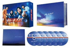 ブルーモーメント詳しい納期他、ご注文時はお支払・送料・返品のページをご確認ください発売日2024/12/25関連キーワード：ヤマシタトモヒサブルーモーメント DVD-BOXブルーモーメント ジャンル 国内TVドラマ全般 監督 出演 山下智久出口夏希水上恒司岡部大仁村紗和気象研究所の研究官・晴原柑九朗は新たに派遣された雲田彩に厳しい態度をとるが、雲田は反論し、晴原を驚かせる。そんな中、気象災害から人命を守るための部隊SDMが設置され、晴原が気象班統括責任者、雲田が助手となる。翌日、福島での雪崩事故でSDMが出動し、要救助者の捜索と避難指示にあたる。晴原の『命を諦めたくない』という強い想いに圧倒される雲田。彼のその想いの裏には5年前の忘れられない大きな悲しみが…。2024年4月よりフジテレビ系「水10ドラマ 」枠にて放送された”『ブルーモーメント』”。原作は封入特典フォトブック／特典ディスク【DVD】特典ディスク内容メイキング／サプライズバースデー集／最終話直前!スペシャル座談会／PRスポット集関連商品2024年日本のテレビドラマ山下智久出演作品 種別 DVD JAN 4571519928308 収録時間 462分 カラー カラー 組枚数 6 製作年 2024 製作国 日本 字幕 日本語 音声 DD（ステレオ） 販売元 TCエンタテインメント登録日2024/06/27