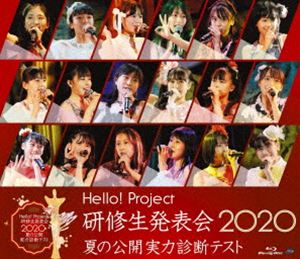Hello! Project ȯɽ 2020 ƤθϿǥƥȡ [Blu-ray]