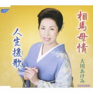  / 𡿿 [CD]