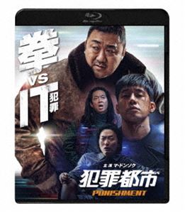 �Ⱥ��Ի� PUNISHMENT [Blu-ray]