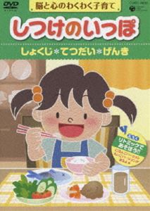 ĤΤäݡ ǾȿΤ勞勞Ұơ3ˤ礯ƤĤ [DVD]