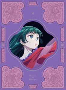 약점의 한 사람마다 Blu-ray 제4권 [Blu-ray]