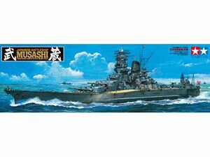 1/350 日本海軍 戦艦 武蔵（2013） 78031 組み立て式プラモデル