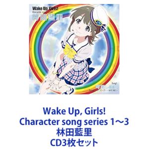 ΤCV. / Wake UpGirls! Character song series 13 Τ [CD3祻å...