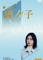 ٥ȥ饤֥꡼ 1  ͼ DVD-BOX PART 1 ǥޥ [DVD]