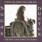 Chara / Sugar Hunter〜THE BEST LOVE SONGS OF CHARA〜（通常盤） [CD]
