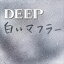 DEEP / 򤤥ޥե顼ʽס㥱åB [CD]