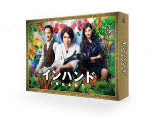 楽天市場】インハンド dvdの通販