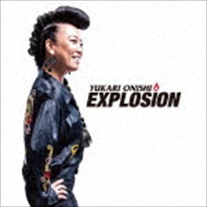 大西ユカリ / EXPLOSION（通常盤） 