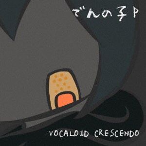 でんの子P / VOCALOID CRESCENDO [CD]