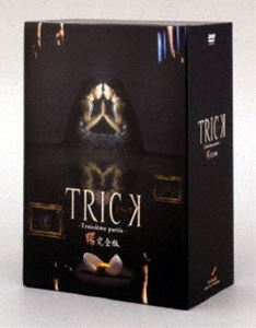 トリック TRICK Troisieme partie 腸完全版 DVD-BOX DVD