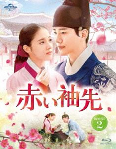 アカイソデサキブルーレイセット2詳しい納期他、ご注文時はお支払・送料・返品のページをご確認ください発売日2022/11/2関連キーワード：ジュノ赤い袖先 Blu-ray SET2アカイソデサキブルーレイセット2 ジャンル 海外TV韓国映画 監督 出演 ジュノイ・セヨンカン・フンイ・ドクファチャン・ヘジン没落した一族の娘ソン・ドギムは、見習い宮女として宮廷に仕えていた。一方、国王・英祖の孫で世孫のイ・サンは、祖父により父を死に追いやられ、孤独に宮廷で暮らしていた。サンは、ある出来事からドギムにほのかな想いを寄せるようになる。数年後、聡明で美しい宮女に育ったドギム。ドギムを愛しながらも、国王として国を第一に考えねばならないサン。ドギムとの切ない恋愛の行く先は—?封入特典ブックレット／ポストカードセット／アウターケース／特典ディスク【Blu-ray】特典ディスク内容メイキングPart2／ジュノ（2PM）インタビュー関連商品セット販売はコチラ 種別 Blu-ray JAN 4550510036311 収録時間 694分 カラー カラー 組枚数 3 製作年 2021 製作国 韓国 字幕 日本語 音声 韓国語リニアPCM（ステレオ） 販売元 NBCユニバーサル・エンターテイメントジャパン登録日2022/07/20