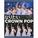 CROWN POP / Ȃ肽K[iCuՁj [CD]