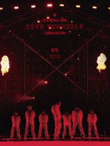 BTS WORLD TOUR’LOVE YOURSELF’～JAPAN EDITION～（初回限定盤） [DVD]