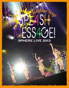 スフィア ライブ2013 SPLASH MESSAGE!-サンシャインステージ- [Blu-ray]