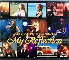 倉木麻衣／My Reflection [DVD]