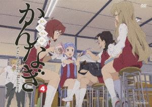 ʤ 4̾ǡ [DVD]