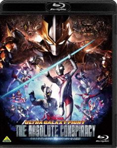 ウルトラギャラクシーファイト 大いなる陰謀 [Blu-ray]