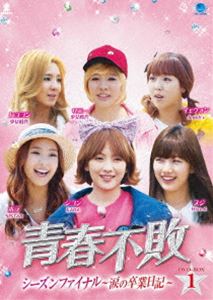 �Ľ����� ��������ե����ʥ� ���ޤ�´�������� DVD-BOX1 [DVD]