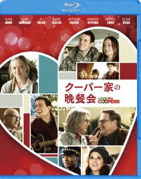 クーパー家の晩餐会 [Blu-ray]