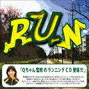 RUN [CD]