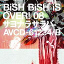 BiSH / サヨナラサラバ（初回生産限定盤／3CD＋Blu-ray／BiSHイーツ仕様） 