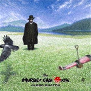 JUMBO MAATCH / THE MURDER CASE BOOK 