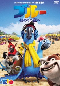 Rakuten - ブルー 初めての空へ [DVD]