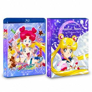 美少女戦士セーラームーン セーラースターズ Blu-ray COLLECTION 1 [Blu-ray]