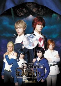 ミュージカル「Dance with Devils」 [DVD]