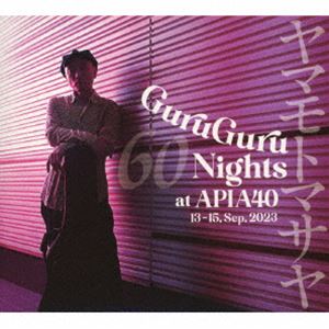 ヤマモトマサヤ / GuruGuru 60 Nights at APIA40 [CD]