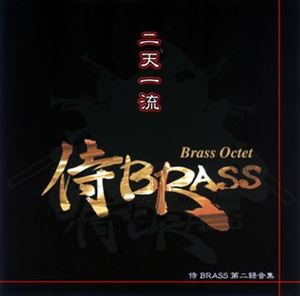 BRASS / Vꗬ [CD]