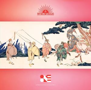 樂天商城 - オメでたい頭でなにより / オメでたい頭でなにより1（通常盤） [CD]