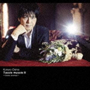 押尾コータロー / Tussie mussie II 〜loves cinema〜 [CD]