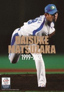  1999-2021 [DVD]