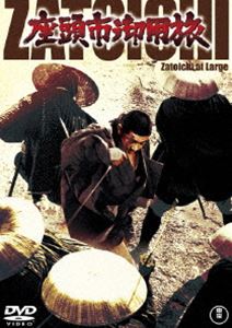 詳しい納期他、ご注文時はお支払・送料・返品のページをご確認ください発売日2017/12/13座頭市 御用旅＜東宝DVD名作セレクション＞ ジャンル 邦画時代劇 監督 森一生 出演 勝新太郎森繁久彌三國連太郎高橋悦史大谷直子蟹江敬三座頭市は強盗に襲われた身重の女から赤ん坊をとり上げ、その子を父親に託そうと、やって来たのは塩原。そこへ祭りの儲けを狙って、鳴神の鉄五郎一家が乗り込んできた。鉄五郎の非道な振舞いに市の怒りが爆発するが、身重の女を殺したと思い込んだ少年に付きまとわれ、仕込み杖を抜くことが出来ない。そんな市に、刺客の白刃が迫る…。伝説の十手持ち・藤兵衛に森繁久彌、鉄五郎に三國連太郎と競演陣も豪華な第23作。特典映像予告篇／オリジナル・サウンドトラック 音楽：村井邦彦／森田富士郎カメラマンインタビュー関連商品勝新太郎出演作品子母沢寛原作映像作品時代劇座頭市 勝新太郎版70年代日本映画東宝DVD名作セレクション 種別 DVD JAN 4988104109316 収録時間 88分 画面サイズ シネマスコープ カラー カラー 組枚数 1 製作年 1972 製作国 日本 音声 日本語DD（モノラル） 販売元 東宝（TOHO）登録日2017/09/13