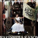 分島花音 / RIGHT LIGHT RISE（通常盤） CD