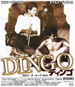 ディンゴ詳しい納期他、ご注文時はお支払・送料・返品のページをご確認ください発売日2021/10/29関連キーワード：コリンフリールズ ブルーレイ BDディンゴ UHDマスター版blu-rayディンゴ ジャンル 洋画ドラマ全般 監督 ロルフ・デ・ヒーア 出演 コリン・フリールズマイルス・デイヴィスベルナデット・ラフォンヘレン・バディジョー・ペトルッツィブリジット・ケイトリンベルナール・フレッソンオーストラリアの田舎町にある日突然チャーター機が不時着する。そこには伝説のジャズミュージシャン、ビリー・クロスとそのバンドが乗っていた。彼らはそこで即興演奏を始める。それを見つめる地元の少年ジョン。彼の視線に気付いたビリーは「君は音楽をやるべきだ。パリへ来たら俺を訪ねろ」と言い残して去っていくのだった。そして20年の歳月が流れ、ジョンはついに決意をし、誰にも告げずビリーの待つパリに旅立って行く…。関連商品90年代洋画 種別 Blu-ray JAN 4589825446317 収録時間 110分 カラー カラー 組枚数 1 製作年 1991 製作国 オーストラリア、フランス 字幕 日本語 音声 英語DTS-HD Master Audio（5.1ch）英語DD（ステレオ） 販売元 オルスタックソフト販売登録日2021/08/23