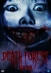 デスフォレスト 恐怖の森 DVD-BOX [DVD]