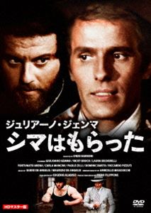詳しい納期他、ご注文時はお支払・送料・返品のページをご確認ください発売日2015/11/28ジュリアーノ・ジェンマ シマはもらった HDマスター版 ジャンル 洋画アクション 監督 E・B・クラッチャー 出演 ジュリアーノ・ジェンマリッキー・ブルックローラ・ベッケレリフォルチュネイト・アリーナニューヨークで一旗あげるため、縄張の拡張に乗りだしたチンピラ、ソニー。1930年代のリトル・イタリーは、ニックとメロンの2組のギャングがとりしきっており、これにケンカがめっぽう強い神父が加わって縄張争いは熾烈をきわめていた。ソニーは、ヴァージニアという美人に出会い、様々な問題が生じて奮闘しながらも彼女への想いはつのるばかり。神父の正体を追いながら、物語はミステリアスに、そしてコミカルに展開する。 種別 DVD JAN 4580363354317 カラー カラー 組枚数 1 製作年 1974 製作国 イタリア 音声 日本語DD（ステレオ） 販売元 オルスタックソフト販売登録日2015/09/08