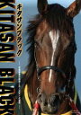 詳しい納期他、ご注文時はお支払・送料・返品のページをご確認ください発売日2018/11/21キタサンブラック 〜平成最後の怪物とホースマンの信念〜 ジャンル スポーツ競馬 監督 出演 「平成最後の怪物」キタサンブラックは有馬記念で有終の美を飾った。I史上最多タイの7勝、史上最高獲得賞金18億円以上。北島三郎の愛馬で、武豊騎手が騎乗する…。そんなスター名馬を語る上で欠かせないホースマン・清水調教師と共に、キタサンブラックの3年間を振り返る!特典映像では、新馬戦から2017年引退の有馬記念まで、キタサンブラックが出走した全レース20戦ほか、1時間以上収録。特典映像出走全レースノーカット収録／さよならセレモニー＠中山競馬場／引退式＠京都競馬場／キタサンブラック生まれ故郷の北海道へ／種牡馬展示会＠社台スタリオンステーション 種別 Blu-ray JAN 4988013262317 収録時間 60分 カラー カラー 組枚数 1 製作国 日本 音声 （ステレオ） 販売元 ポニーキャニオン登録日2018/10/01