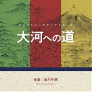 ϯʲڡ / ꥸʥ롦ɥȥå Ϥؤƻ [CD]